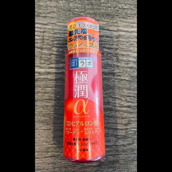 Hada Labo - Picture 5 of 8